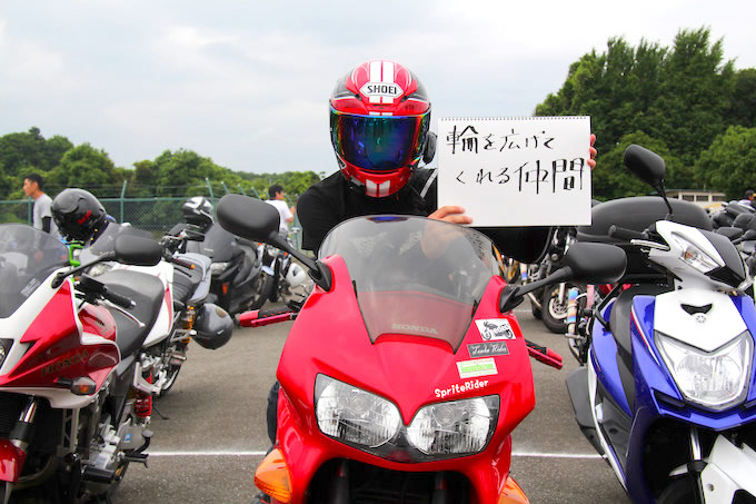 ライダースナップ Moppy さん（ホンダ VFR800F／1998年式）