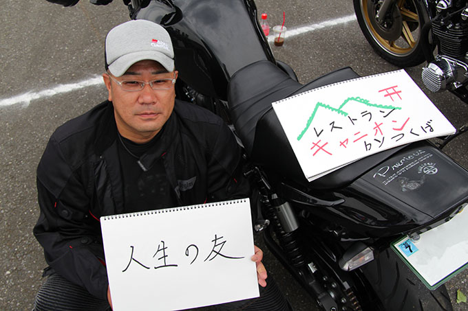 ライダースナップ ダース・ベイダー さん（カワサキ ZRX1200ダエグ／2015年式）