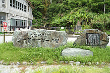 大宜味村は、シークワーサーの特産地。最近では、蕎麦の栽培も盛んになっている。