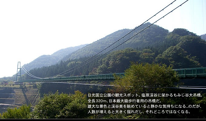 林道ツーリング情報局
